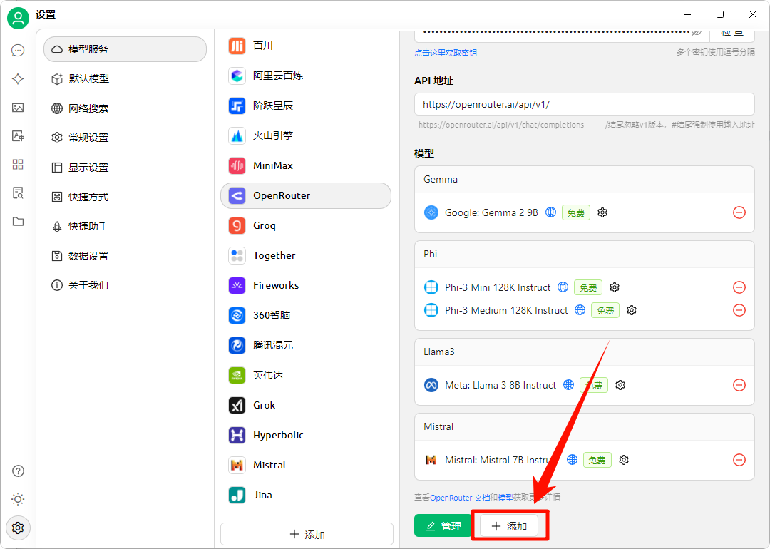 OpenClaw免费小白安装教程来了！解锁你的第一个龙虾🦞