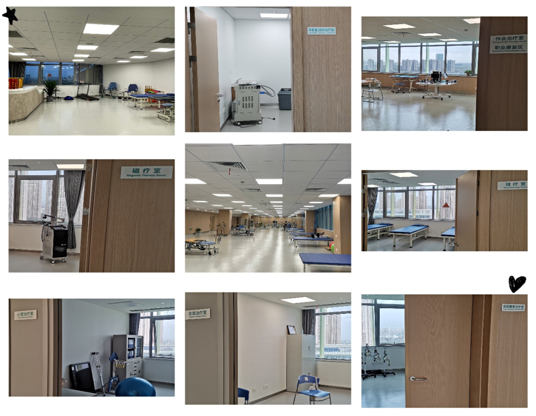 康复仪怎么升级我和我的新家 ｜ 全新升级版康复医学科正式上线啦，一起来看一看吧！_https://www.jmylbn.com_新闻资讯_第10张