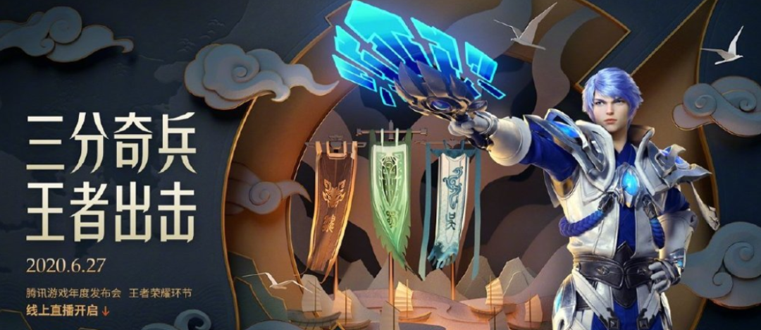 五周年皮膚曝光 不是李白也不是李信 這個野王笑到了最後 尋夢遊戲