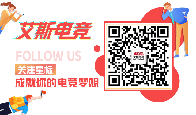 教研时间|艾琳到底应该怎么玩?艾斯电竞学院金牌教练手把手教学!-微信头条网 教研时间|艾琳到底应该怎么玩?艾斯电竞学院金牌教练手把手教学!
