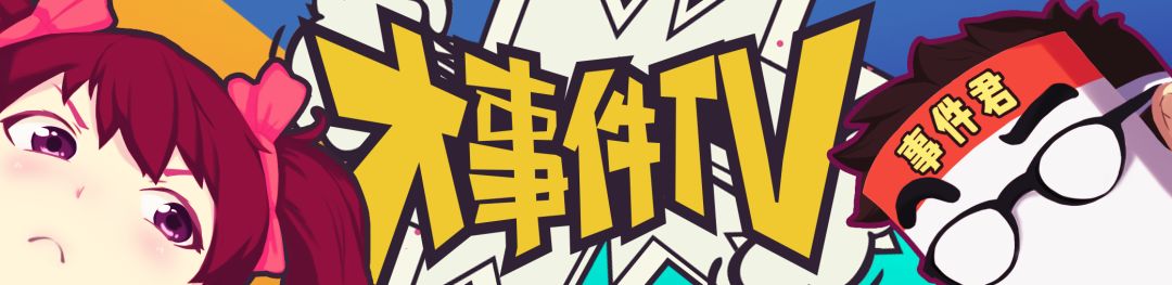 千里之外，取將首級！POKE流陣容的正確打開方式！ 遊戲 第1張