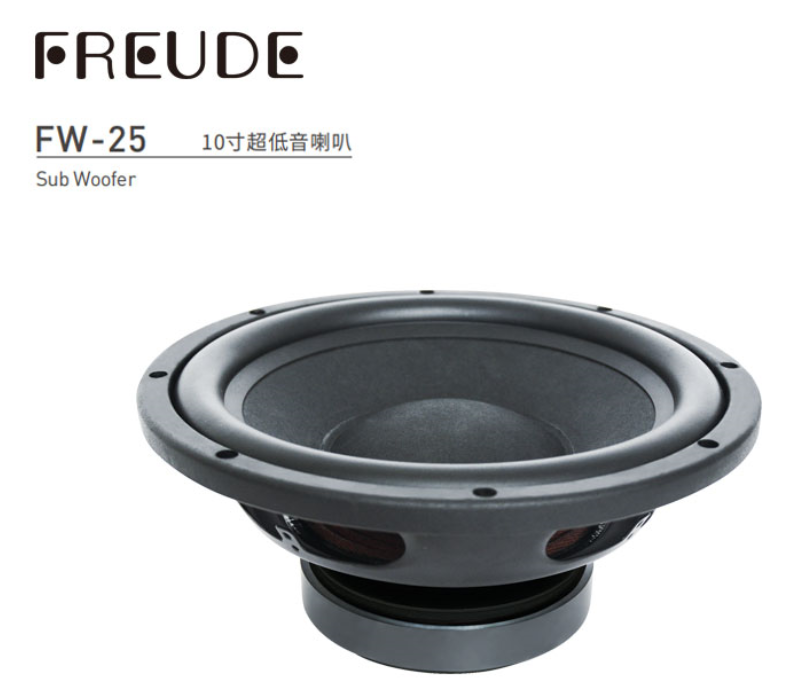 丰田锐志改装GLL&FREUDE，音色独具个性真实感