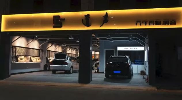 林肯豪华不止于表面，激发音乐无限可能