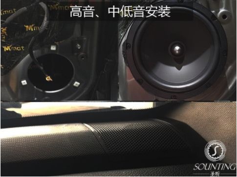 圣听改爆款哈佛H6，打造高性价比人声效果