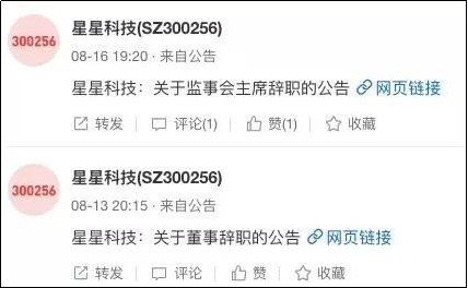 拖欠上億！東莞大型精密工廠破產！曾是華為、蘋果供應商！的圖8
