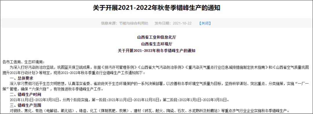停工！多地工廠被迫放假！工廠老板挺住啊！的圖4