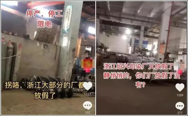 停工！多地工廠被迫放假！工廠老板挺住啊！的圖2