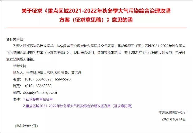 停工！多地工廠被迫放假！工廠老板挺住啊！的圖3