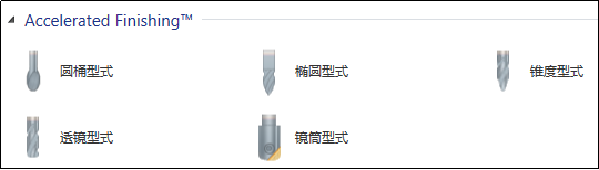 耗時的CNC精加工，如何大幅提升效率？大開眼界！的圖14
