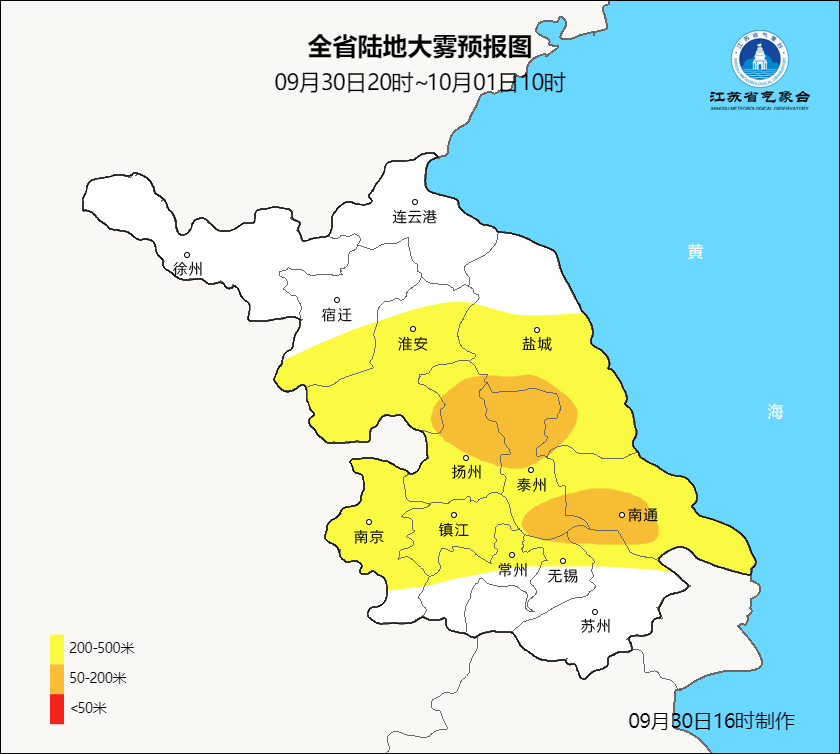今日常州天气预报