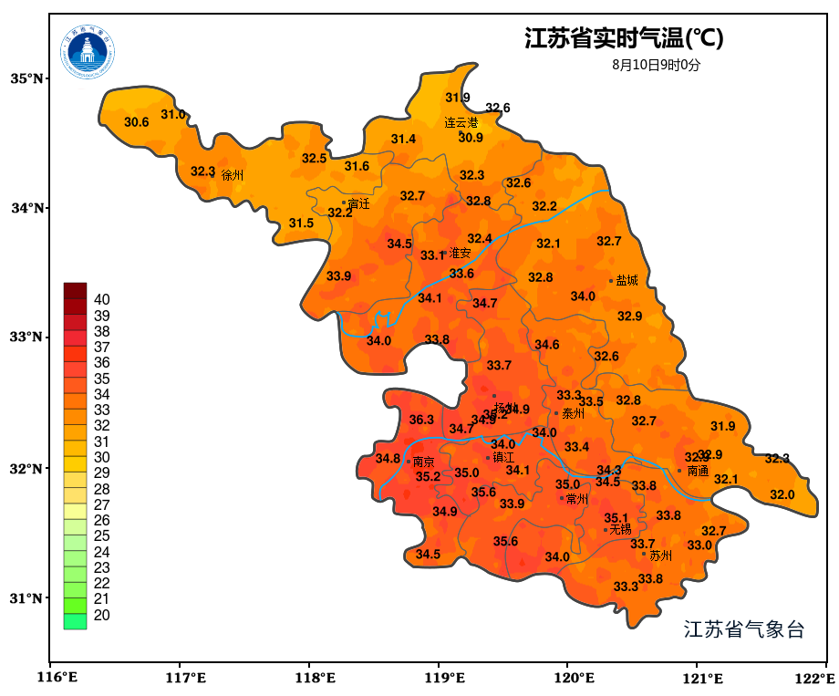 江苏气象