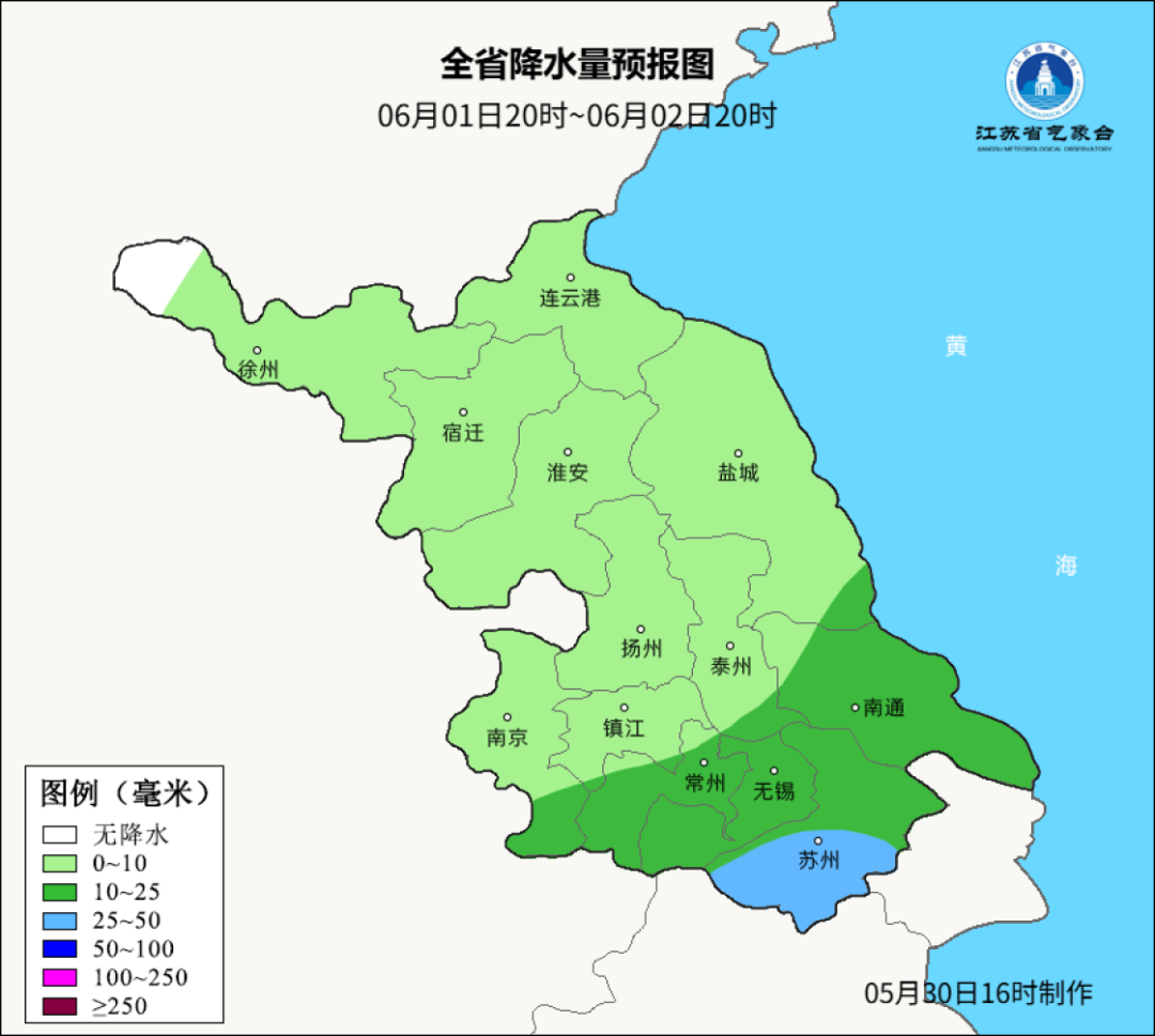 2025年05月30日 淮安天气