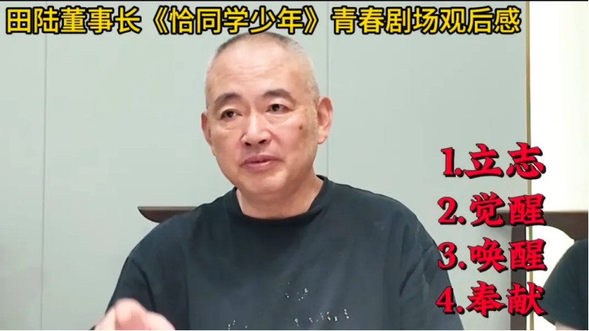镭目科技党日活动 | 与百年前同窗“跨时空对话”，唤醒科技报国志