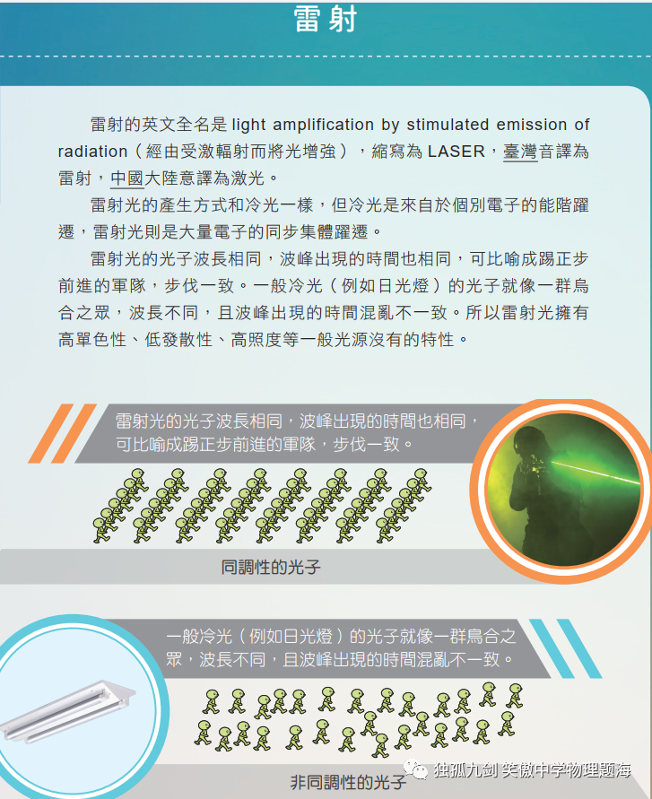 高中物理必修二动能和动能定理教案_高中物理必修二教案_高中物理教案下载