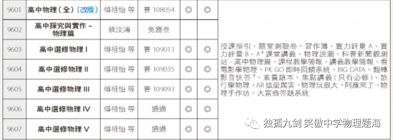 高中物理必修二动能和动能定理教案_高中物理必修二教案_高中物理教案下载