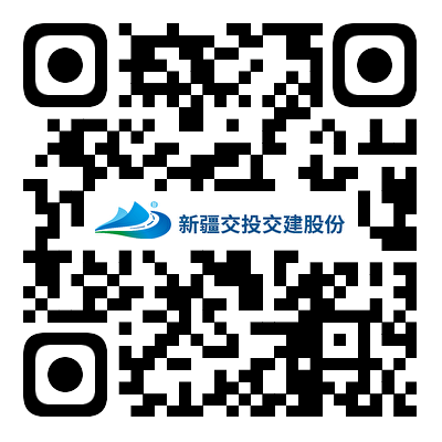 附件1：新疆交通建设集团股份有限责任公司招聘岗位信息表（1）.png