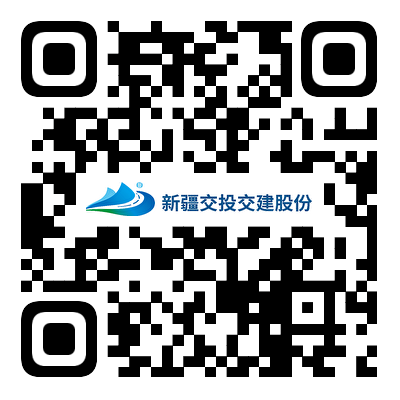 附件2：新疆交通建设集团股份有限公司招聘报名表.png