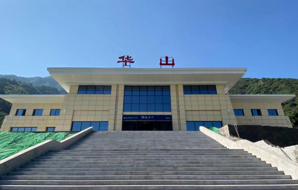 《百山计划》— 华山（攻略）