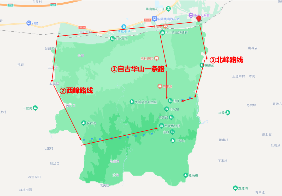 《百山计划》— 华山（攻略）