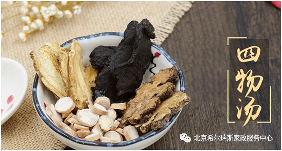 【月子餐】四物汤——血虚、血瘀、月经不调的克星！