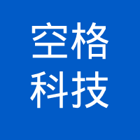 保定空格网络科技有限公司