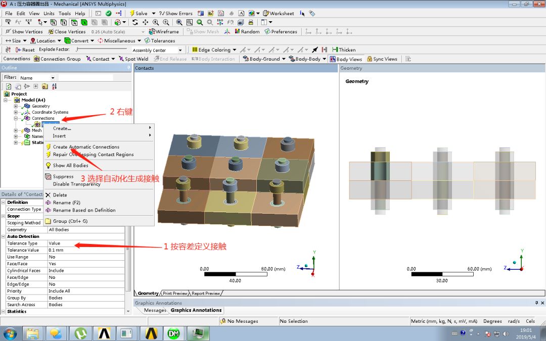 ANSYS Workbench 批量操作工具Object Generator的图2