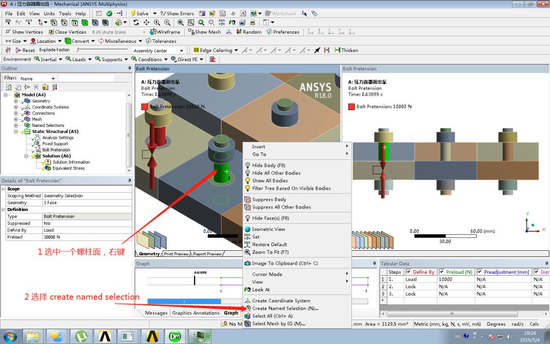 ANSYS Workbench 批量操作工具Object Generator的图7