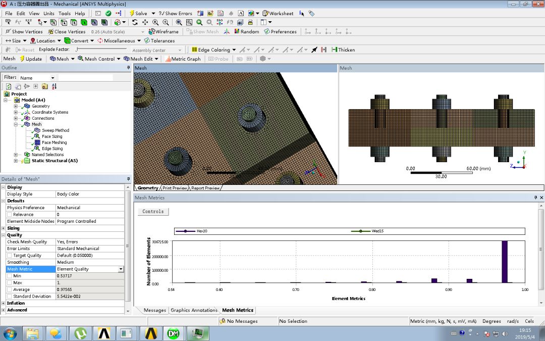 ANSYS Workbench 批量操作工具Object Generator的图4