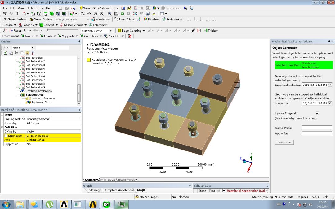 ANSYS Workbench 批量操作工具Object Generator的图17