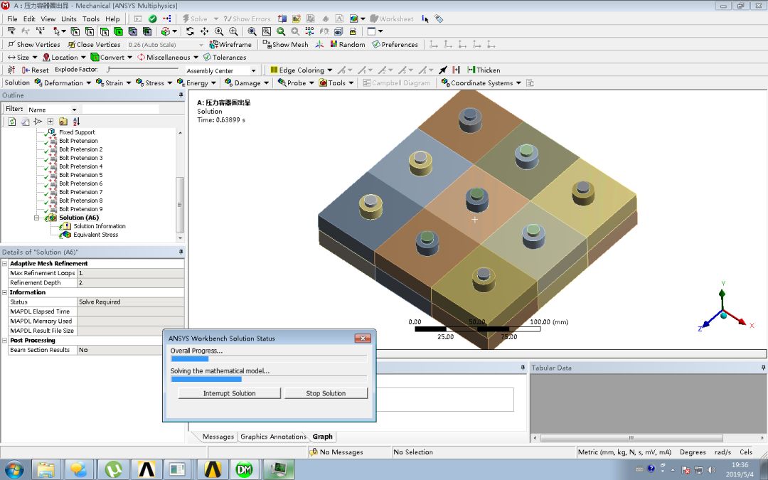 ANSYS Workbench 批量操作工具Object Generator的图11