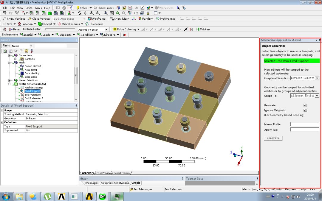 ANSYS Workbench 批量操作工具Object Generator的图14