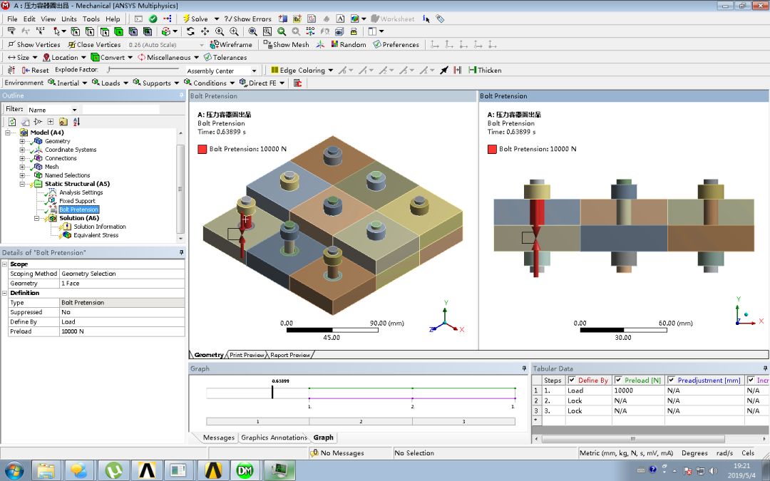 ANSYS Workbench 批量操作工具Object Generator的图6