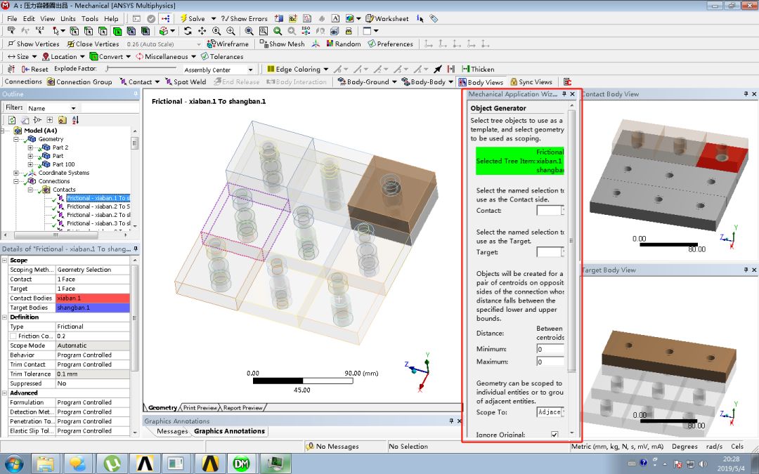 ANSYS Workbench 批量操作工具Object Generator的图13