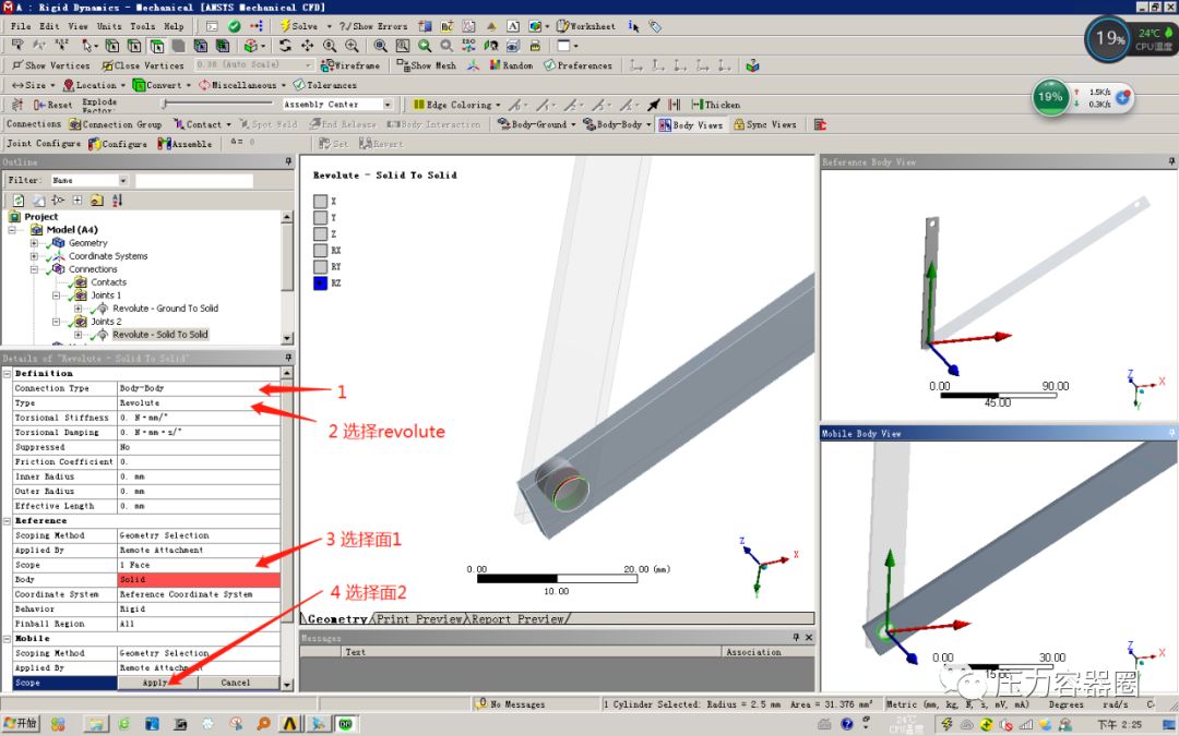 ANSYS Workbench 曲柄滑块机构多刚体动力学模块仿真分析案例的图7
