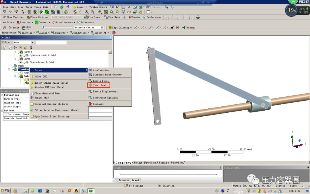 ANSYS Workbench 曲柄滑块机构多刚体动力学模块仿真分析案例的图11