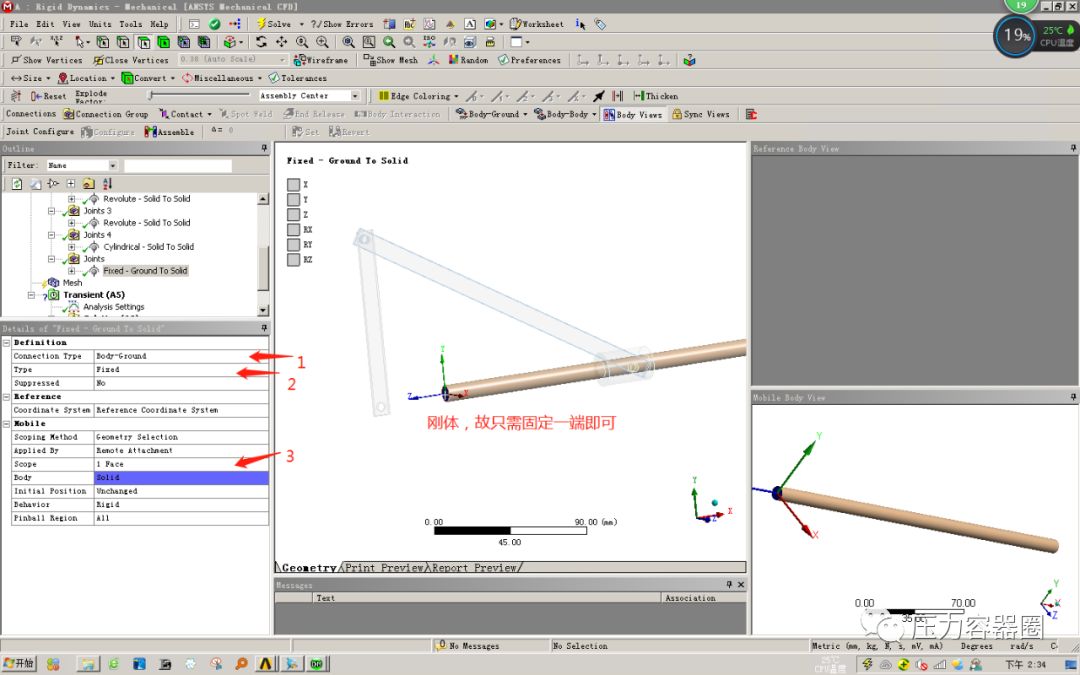 ANSYS Workbench 曲柄滑块机构多刚体动力学模块仿真分析案例的图10