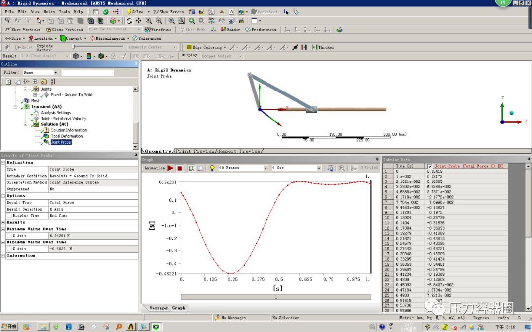 ANSYS Workbench 曲柄滑块机构多刚体动力学模块仿真分析案例的图13