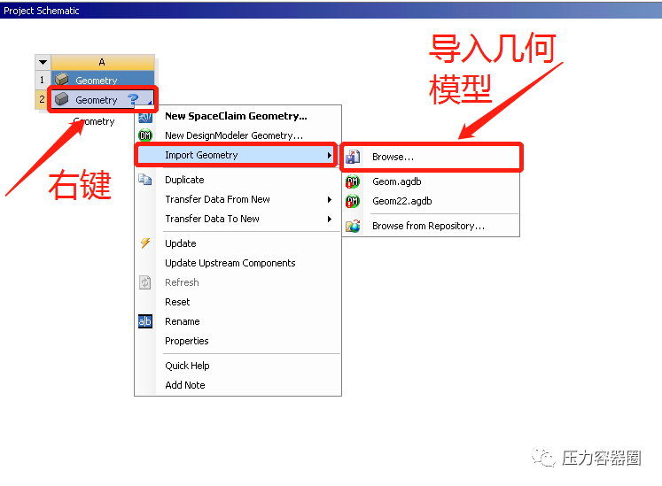 ANSYS WORKBENCH 稳态热传导分析案例的图2
