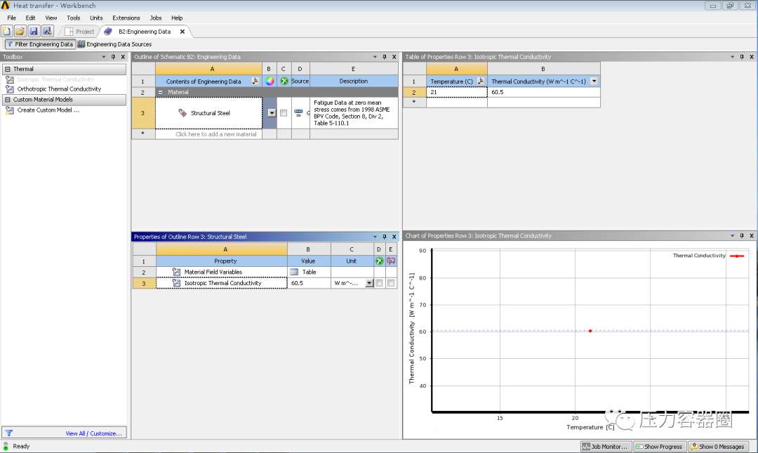 ANSYS WORKBENCH 稳态热传导分析案例的图5
