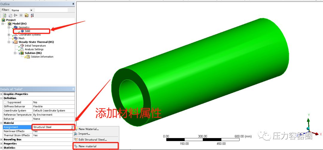 ANSYS WORKBENCH 稳态热传导分析案例的图8