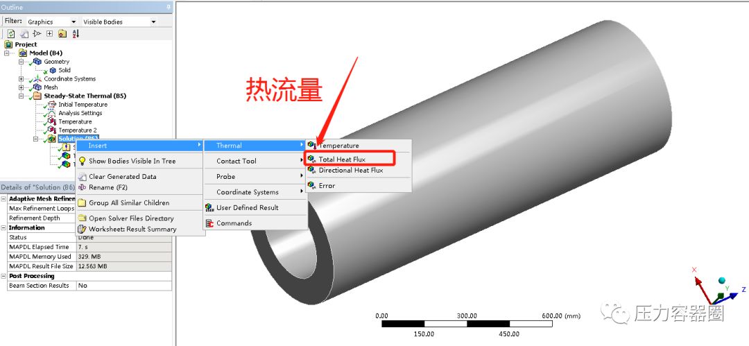 ANSYS WORKBENCH 稳态热传导分析案例的图21