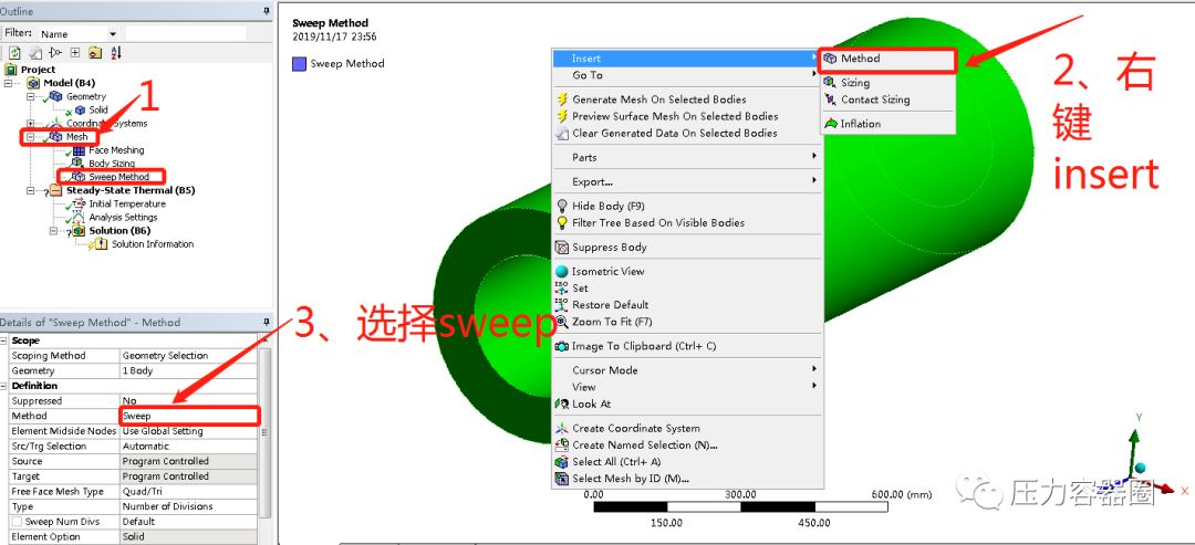 ANSYS WORKBENCH 稳态热传导分析案例的图9