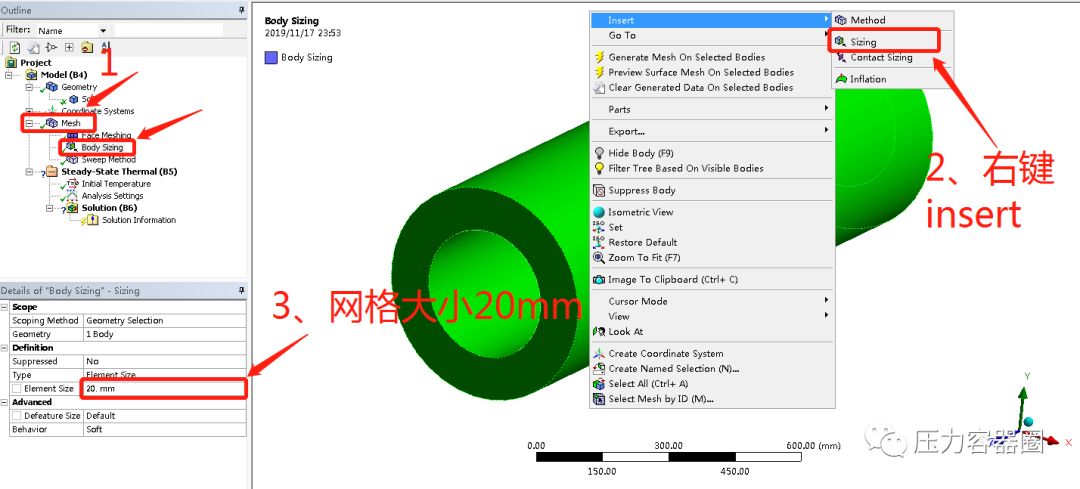 ANSYS WORKBENCH 稳态热传导分析案例的图10