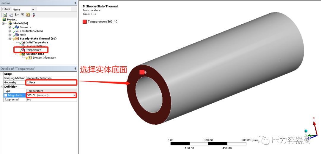 ANSYS WORKBENCH 稳态热传导分析案例的图16