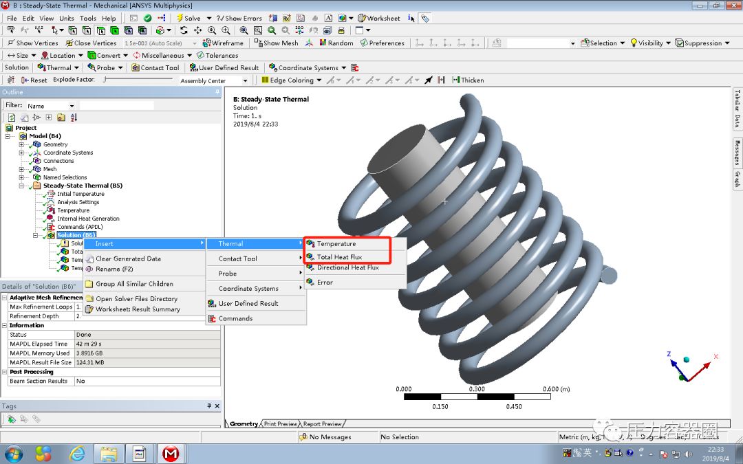 ANSYS Workbench稳态热辐射分析案例的图10