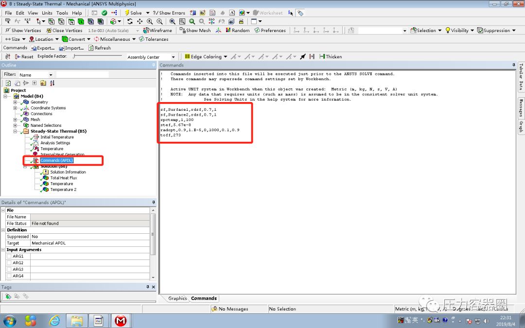 ANSYS Workbench稳态热辐射分析案例的图9