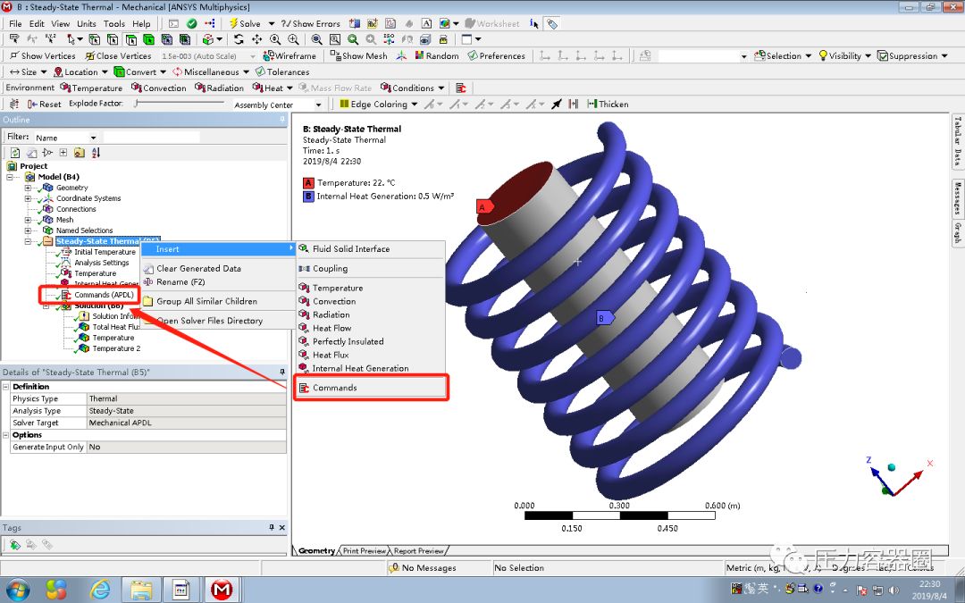 ANSYS Workbench稳态热辐射分析案例的图8