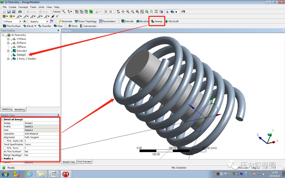 ANSYS Workbench稳态热辐射分析案例的图2