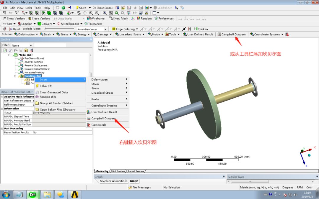 ANSYS Workbench 转子动力学：单盘转子临界转速的图15