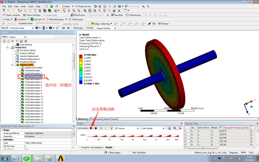 ANSYS Workbench 转子动力学：单盘转子临界转速的图19